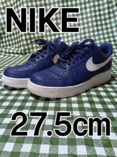 NIKE Air Force 1 ネイビー 27.5cm
