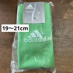 【新品】adidas サッカーソックス 黄緑色　19〜21cm