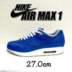 【美品】NIKE AIRMAX 1 エアマックス１ブルー 27.0cm