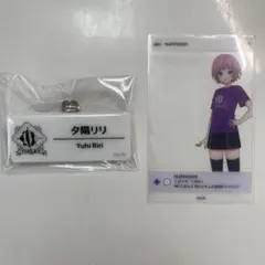 にじさんじ 夕陽リリ ネームバッジ クリアカード