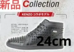 新品 JADE × KENZO 24cm ハイカット スタッズ ダンス シューズのサムネイル