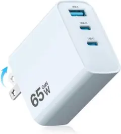 PD 充電器 65w 低温 Type C 急速充電器 PSE認証済み 水色