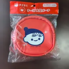 チチヤス チー坊 丸型ポーチ 非売品　新品・未使用のサムネイル