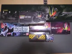 ギーツ　プレミアム　セット
