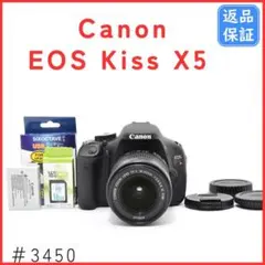 2026年最新】キヤノン EOS Kiss X5の人気アイテム - メルカリ