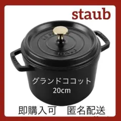 Item thumbnail for item c5f28677-5794-4af6-b4a2-aa135d6c576c