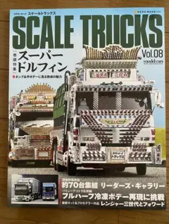 Item thumbnail for item 13d06d32-3fa2-406a-83c5-cab235129f48