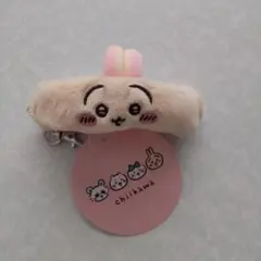ちいかわ リストバンドキーホルダー うさぎ