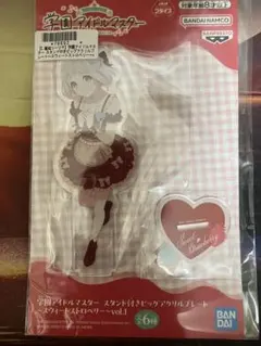 葛城リーリヤ アクリルスタンド ビッグアクリルプレート 学マス