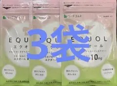 合計90日分】シードコムス エクオール 30日分（30カプセル）×3袋 