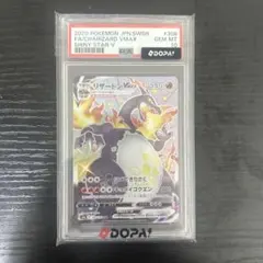 オ*ケ様 韓*人様 ポケモンカード シャイニースターV リザードンVMAX PS