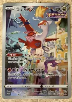 2025年最新】ラティアス ジャンボカードコレクションの人気アイテム