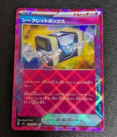 Item thumbnail for item 1d7cb66e-f107-4f4f-a7ba-d052542ddbf9
