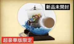 【限定品、送料無料】ドラゴンクエスト7 ボトルシップフィギュア