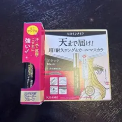 ヒロインメイク　ロングUPマスカラ　スーパーWP N ミニサンプルのサムネイル