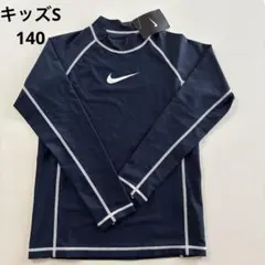 新品未使用　NIKE キッズ140 長袖　ラッシュガード　ネイビー定価3900