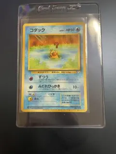 2026年最新】ポケモンカードになったワケ コダックの人気アイテム