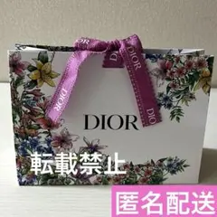 Christian Dior ギフトバッグ リボン付き ディオール 花柄