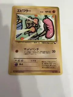 Item thumbnail for item 23282f2f-818c-4cf6-bca8-bbc66199e14a