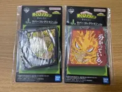 ヒロアカ　一番くじ　ラバーコレクション　ホークス　エンデヴァー