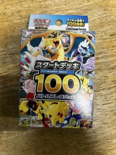 2026年最新】ポケモンカード スタートデッキの人気アイテム - メルカリ