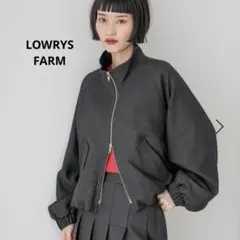 LOWRYSFARM ラナテックzipブルゾン 完売品 グレー チャコール