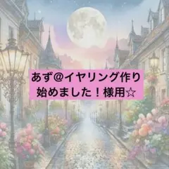 Item thumbnail for item f41ccc78-50e3-4057-ae44-c056eac480ac