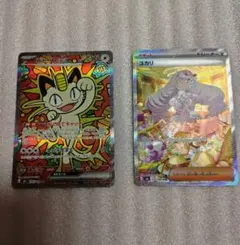 2026年最新】サポート sarの人気アイテム - メルカリ