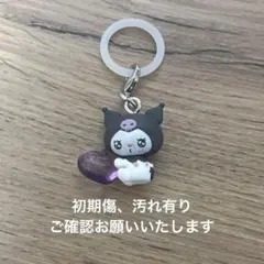 サンリオキャラクターズ　めじるしアクセサリー　エモきゅん　クロミ