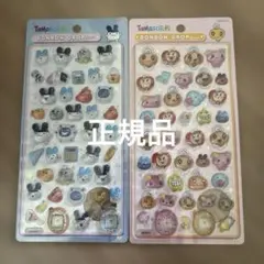 ボンボンドロップシール　たまごっち　シール　みみっち　めめっち　正規品