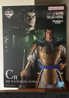キングダム 信 蒙恬 フィギュアセット 一番くじ - メルカリ