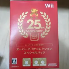 スーパーマリオコレクション スペシャルパック