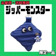 ジッパー モンスター 小銭入れ コインケース バッグチャーム 열쇠 고리