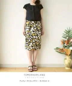 TOMORROWLAND collection フラワータックスカート新品タグ付
