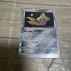 ジラーチ 拡張パック 蒼空の激突 075/082 ポケカ ポケモンカード