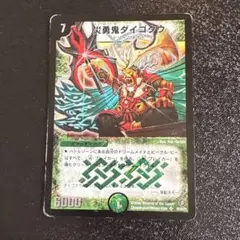 デュエマ 災勇鬼ダイゴクウ PSA10 GEM MINT デュエマ】 災勇鬼ダイゴクウ DM21/SR の通販 - カーナベル