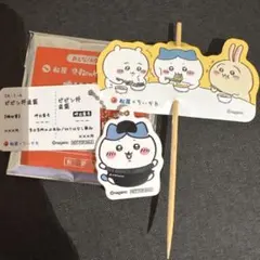 松屋 ちいかわ コラボ 食券 キーホルダー ハチワレ