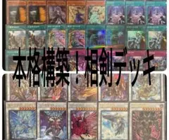2025年最新】相剣 プレイマットの人気アイテム - メルカリ