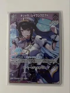 ホロライブ ネリッサ・レイヴンクロフト ホロドリPRパック ホロカ EXPO