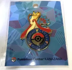 新品未開封】ポケモンセンターカナザワ限定 ロゴピンズ ミロカロス
