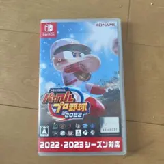 いぬ様限定 eBASEBALL パワフルプロ野球2022