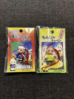 ご当地キューピーストラップ 7個セット - メルカリ