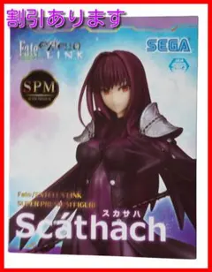 2025年最新】スカサハ フィギュアの人気アイテム - メルカリ