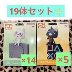 どこでもいっしょ モニタートップフィギュア トロ クロ 16個セット