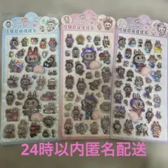 いろはにポテト様 リクエスト 2点 まとめ商品