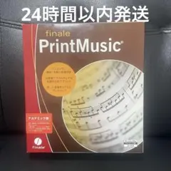 2026年最新】楽譜作成ソフト finaleの人気アイテム - メルカリ