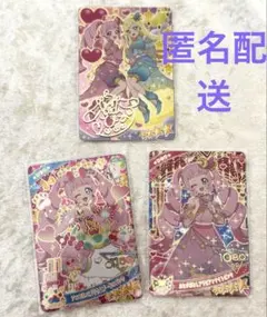 ひみつのアイプリ リング3弾　星4 おとぎばなしアラビアンナイトピンク サイン