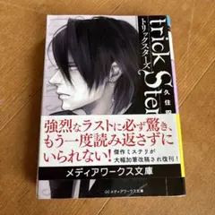 Item thumbnail for item a1886f48-1225-4235-b7ac-3d5d42f9837b