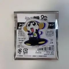 ケロロ軍曹　アクリルマグネットコレクション　タママ二等兵　1種