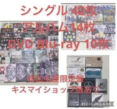 2026年最新】邦楽 cd まとめ売りの人気アイテム - メルカリ